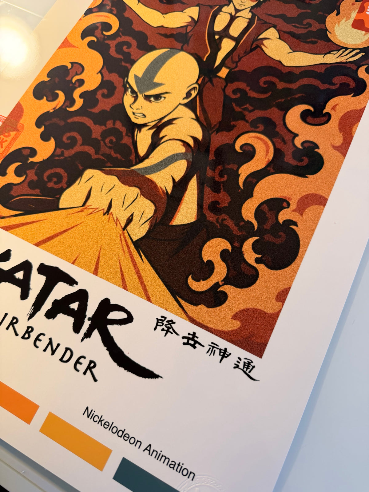 Avatar Poster, The Last Airbender Art Print in Two Sizes