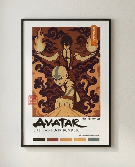 Avatar Poster, The Last Airbender Art Print in Two Sizes