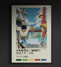 One Piece Poster Featuring Luffy and Zoro - Anime Wall Art Print