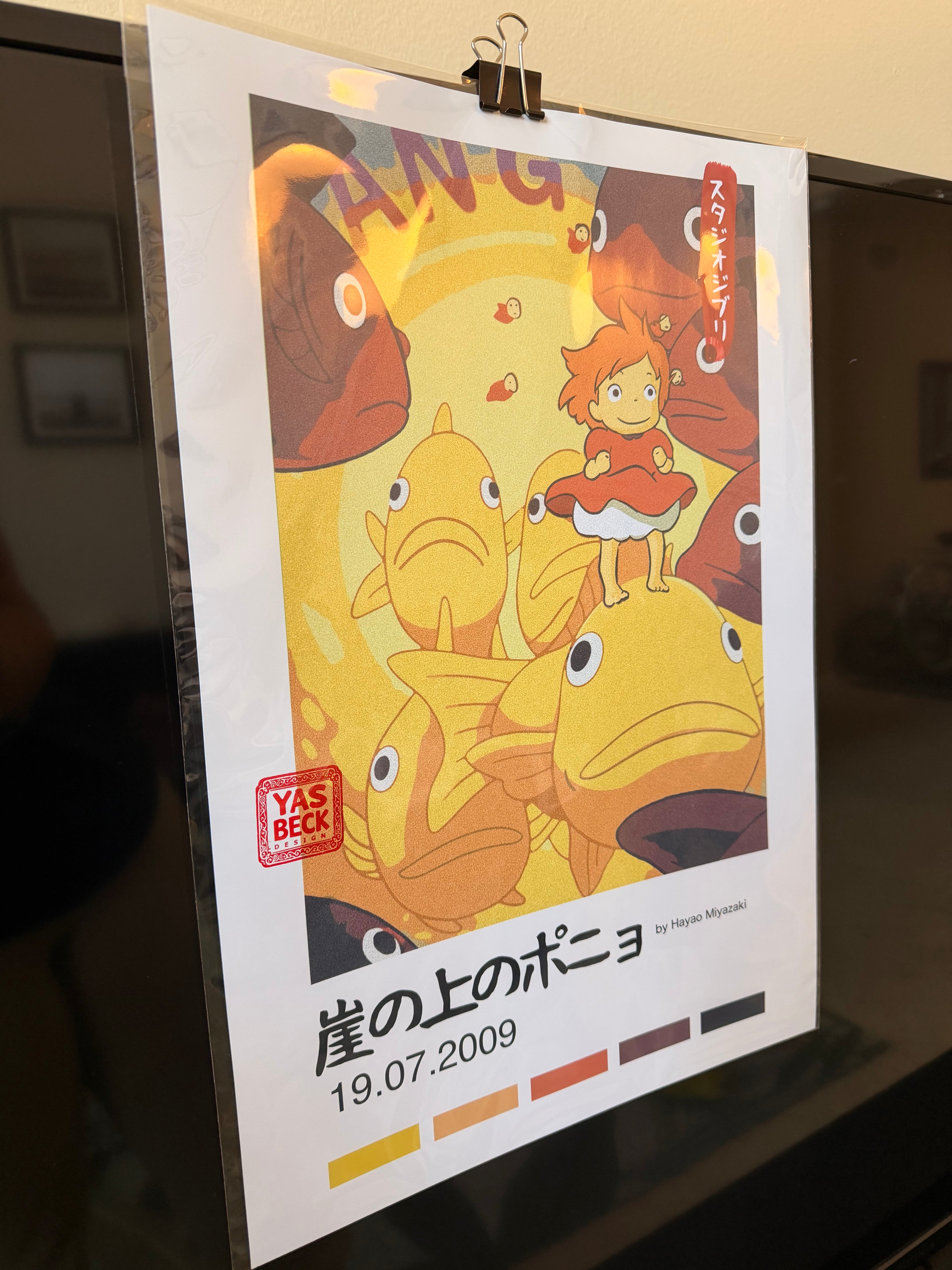 Ponyo Anime Poster, Sosuke Fish Art Print, Studio Ghibli Decor (8.5x11 or 13x19 inches)
