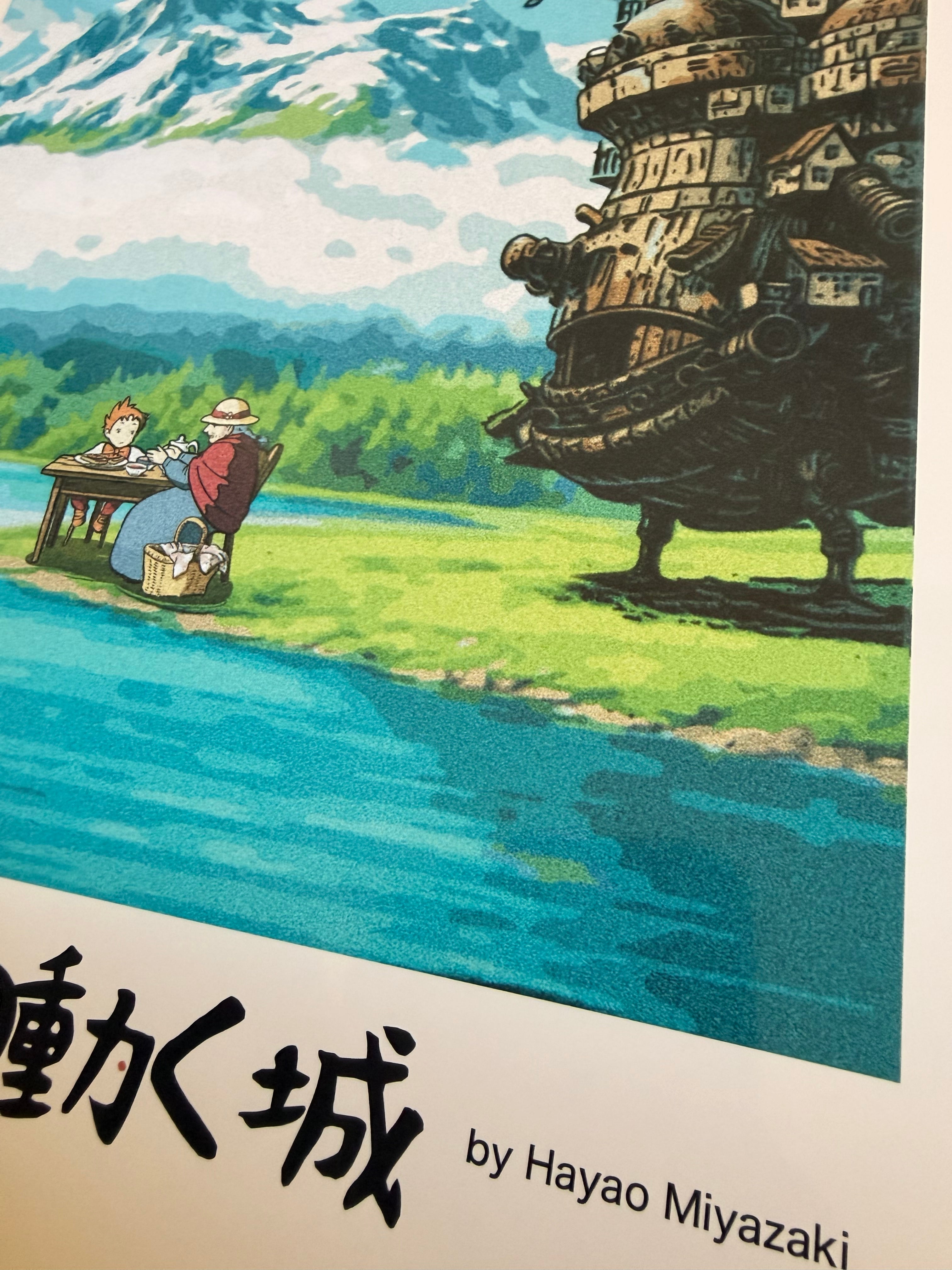 Howl's Moving Castle Poster Art, Studio Ghibli Wall Decor in Two Sizes