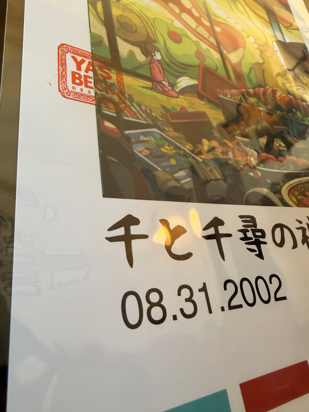 Spirited Away Poster, Studio Ghibli Wall Art in 2 Sizes