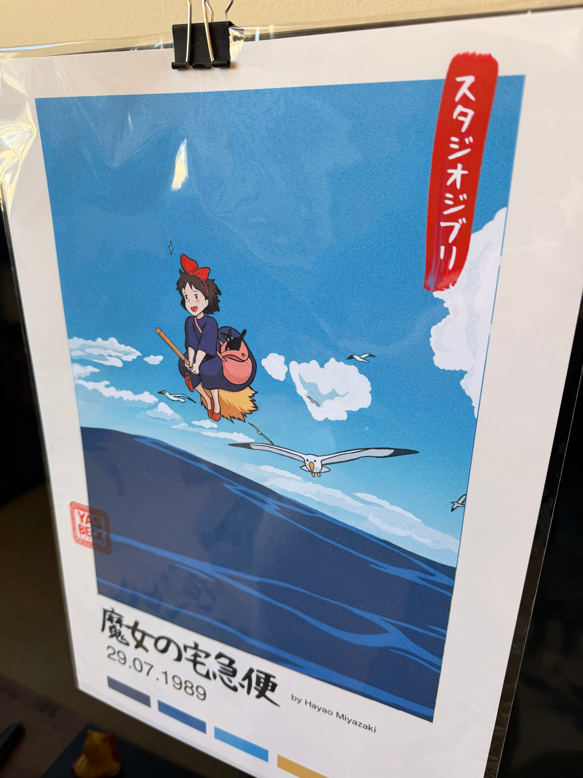Kiki's Delivery Service Poster Print, Studios Ghibli Anime Art in Two Sizes