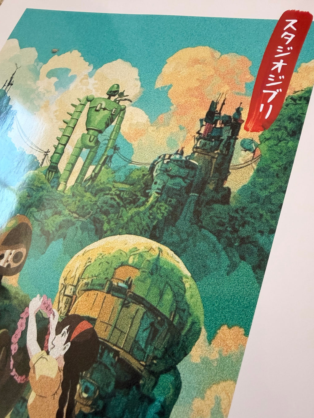 Castle in the Sky Poster, Studio Ghibli Wall Art in Two Sizes