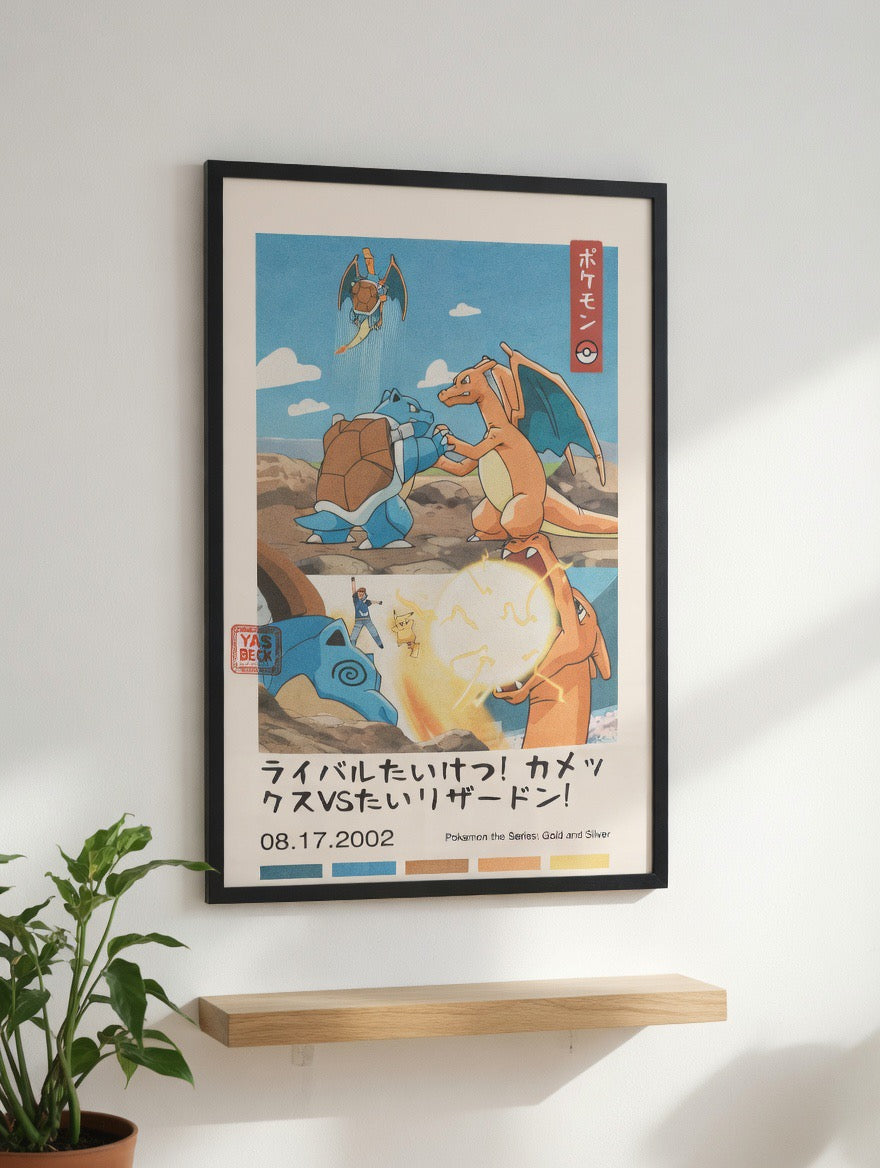Charizard vs Blastoise Pokémon Poster, Epic Battle Wall Art