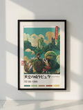 Castle in the Sky Poster, Studio Ghibli Wall Art in Two Sizes