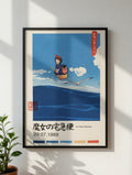 Kiki's Delivery Service Poster Print, Studios Ghibli Anime Art in Two Sizes