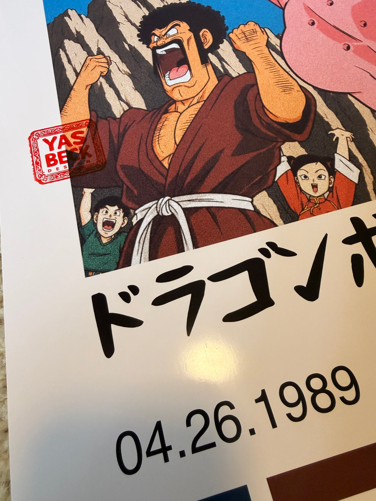 Dragon Ball Z Retro Majin Buu, Goku, and Mr. Satan Two Sizes