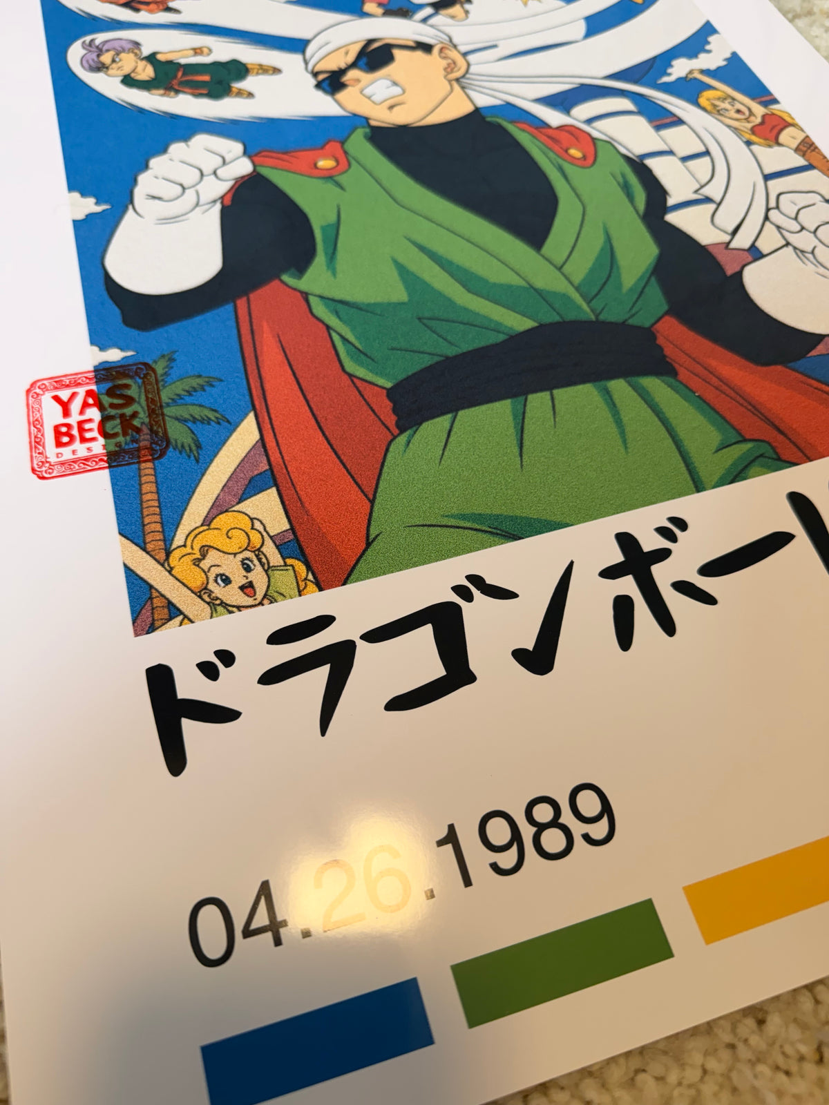 Dragon Ball Z Retro 1989 Poster Set of 3