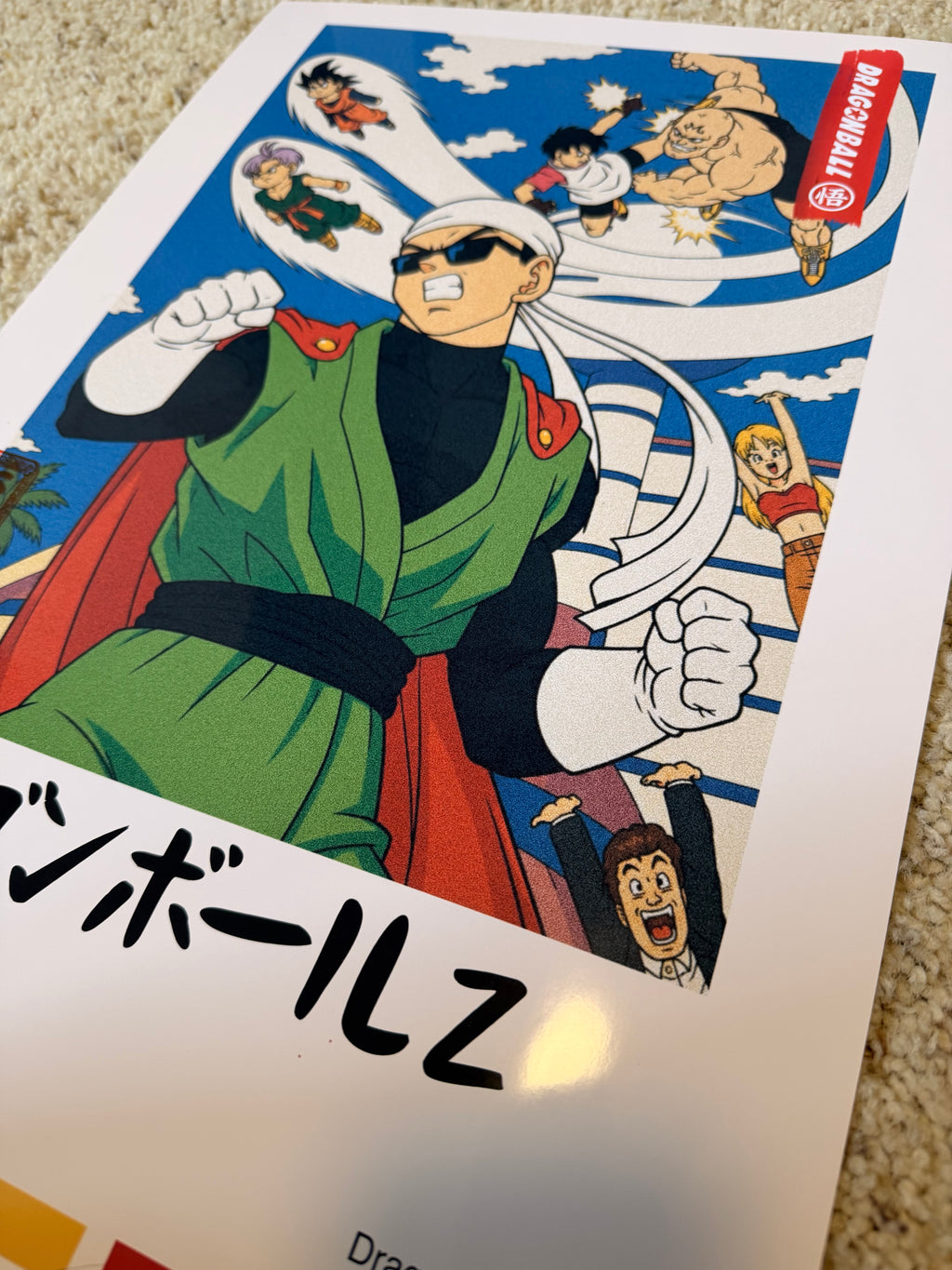 Dragon Ball Z Retro Poster Wall Decor Great Saiyaman