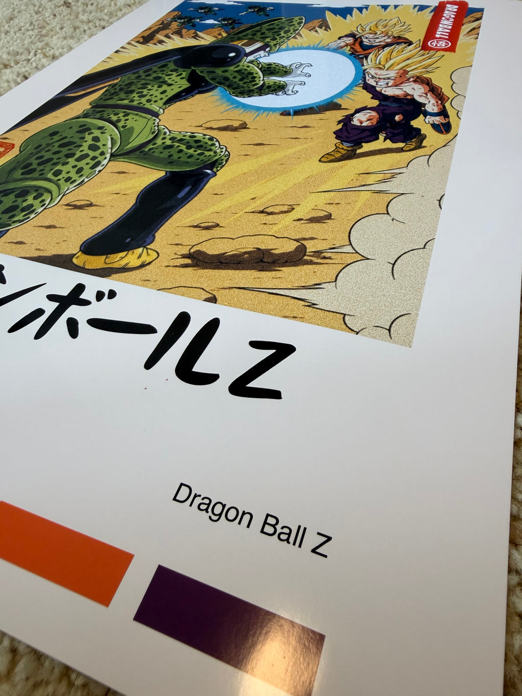 Dragon Ball Z Retro Poster Wall Decor Cell, Super Saiyan Gohan, and Super Saiyan Goku Two Sizes