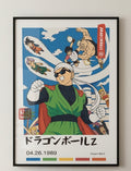 Dragon Ball Z Retro Poster Wall Decor Great Saiyaman