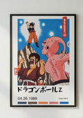Dragon Ball Z Retro Majin Buu, Goku, and Mr. Satan Two Sizes