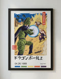 Dragon Ball Z Retro Poster Wall Decor Cell, Super Saiyan Gohan, and Super Saiyan Goku Two Sizes